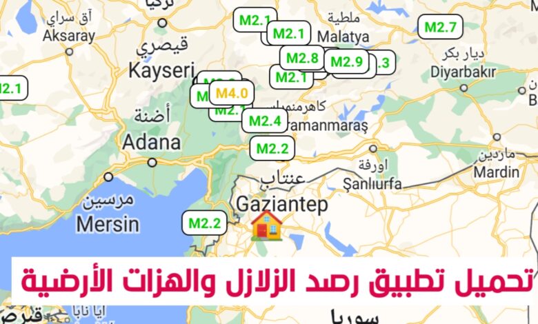 تطبيق Earthquake Network