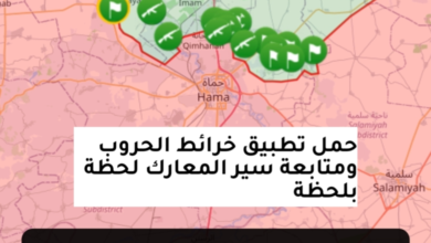 تطبيق liveuamap